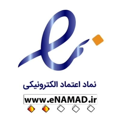نماد اعتماد الکترونیکی